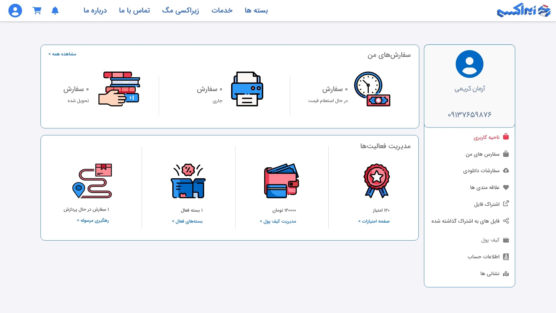 Ziraxi UI Design - Order Process